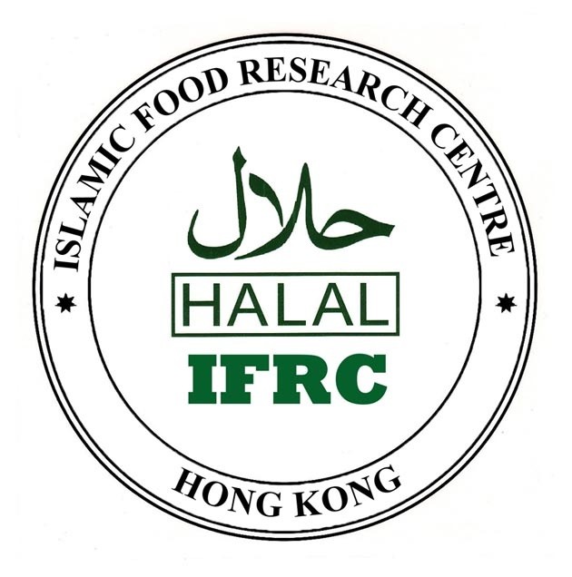 IFRC Halal清真认证
