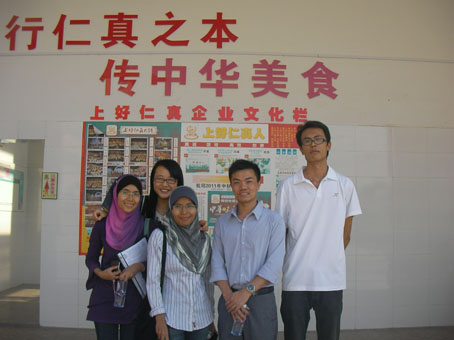 2006年在中国开展IFRC halal清真认证（马来西亚WANI & ROHAIZE在中国检查）(图1)